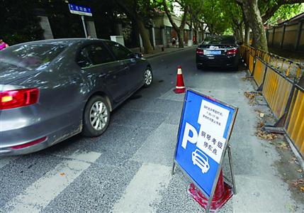 交警开辟送考临时停车点 缓解道路交通压力