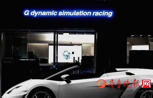 第一届中港澳模拟赛车大赛盛大举办!现场精彩