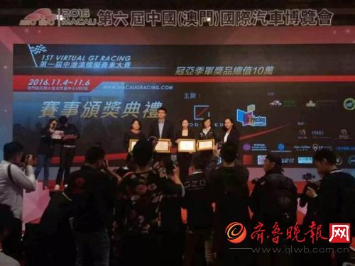 第一届中港澳模拟赛车大赛盛大举办!现场精彩