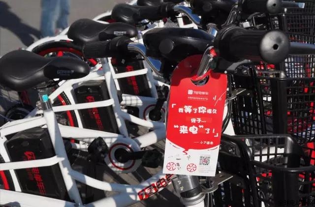 北京终于有了合国标、规范停车的共享电单车|