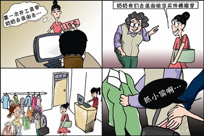 驾驶轻便摩托车 载人上路或受罚