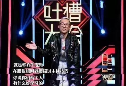 罗永浩脱口秀段子_罗永浩段子视频_罗永浩 段子