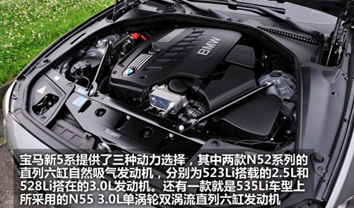 相关车型:宝马5系 2014款 520li 典雅型