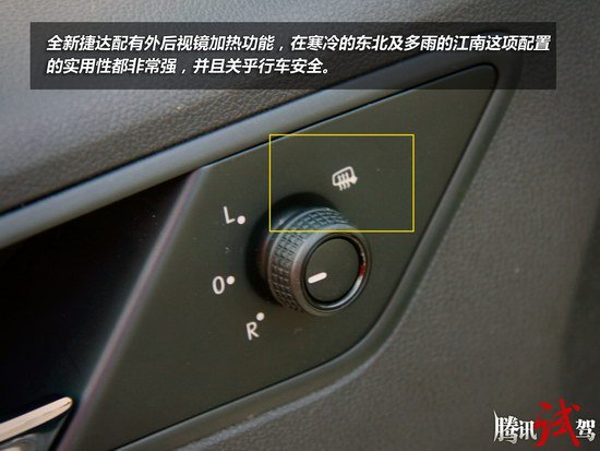 一汽大众新捷达自动挡的力度怎么样?(图2) 一汽大众新捷达自动挡的力度怎么样?(图4) 一汽大众新捷达自动挡的力度怎么样?(图7) 一汽大众新捷达自动挡的力度怎么样?(图9) 一汽大众新捷达自动挡的力度怎么样?(图11) 一汽大众新捷达自动挡的力度怎么样?(图13) 为了解决用户可能碰到关于"一汽大众新捷达自动挡的力度怎么样?