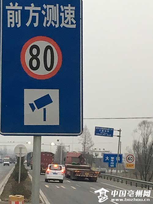 百米路段,道路两侧出现两块限速牌
