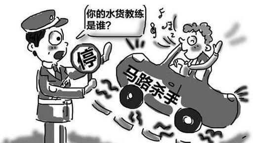 马路杀手老黄瓜!见人就开捶,追车4杀惊险灭队!视频