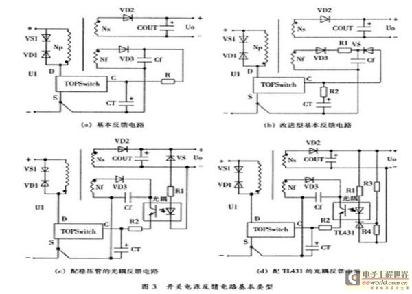 开关电源的兴起和展开为现代电子工作注入了一股新鲜血液,经过长时间发展已成为一种十分可靠的电源,全部的计算机电源都已升级换代为开关电源,除此之外,开关电源也走入了平常群众的家中 现在安顺驾校小编就为大家讲述家用开关电源电路图详细图解的具体情况。。 人们在开关电源技术领域是边开发相关电力电子器件,边开发开关变频技术,两者相互促进推动着开关电源每年以超过两位数字的增长率向着轻、小、薄、低噪声、高可靠、抗干扰的方向发展。这些优势在家用电器中尤其明显,催生了不少动手达人改造为开关电源的想法,首要任务,还是要从看懂开