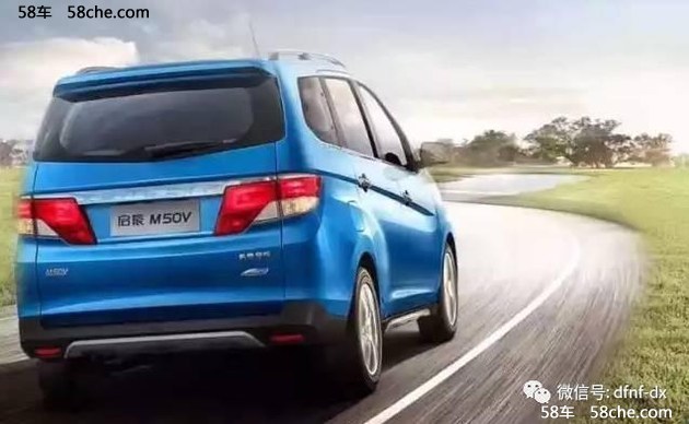 东风启辰首款7座mpv 启辰m50v 与您相约