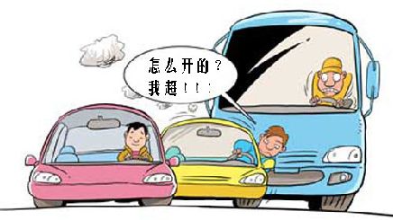 开车不要乱变道(图)
