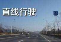学驾动态：如何利用后视镜测出车辆与外物的距离