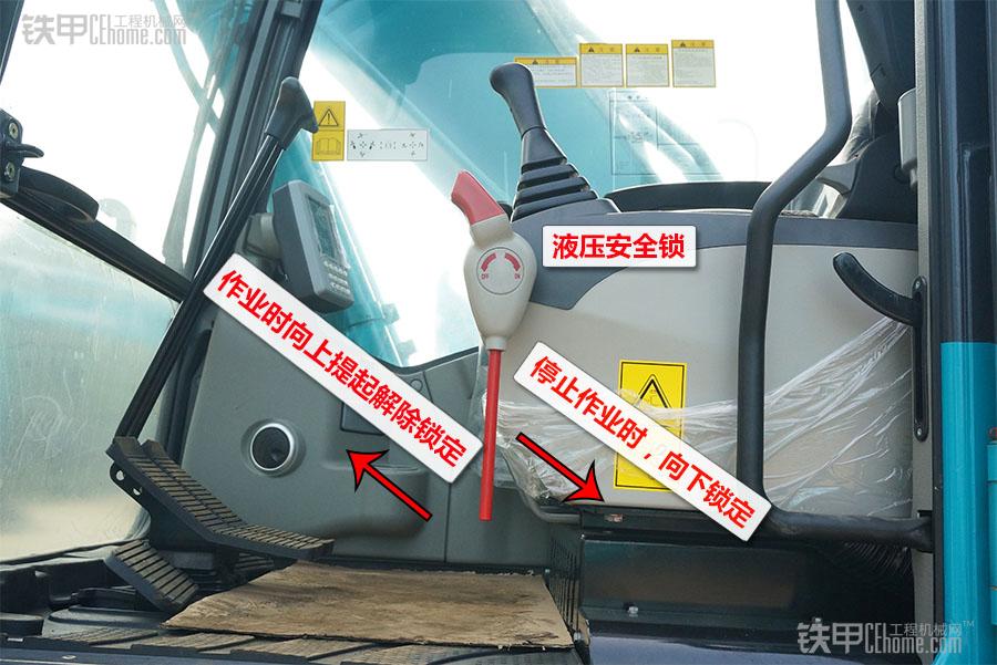 操作手柄及其他的开关