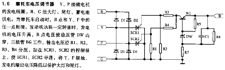 摩托车电压调节器电路图