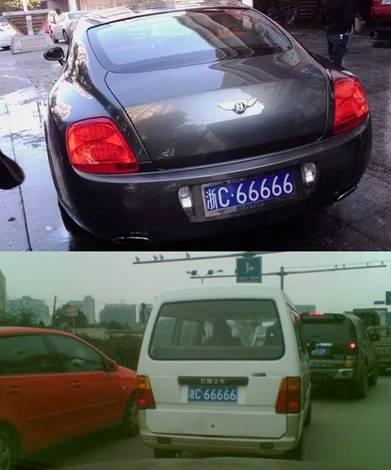 浙c·88888:从疯狂到没落,中国最贵车牌的魔咒