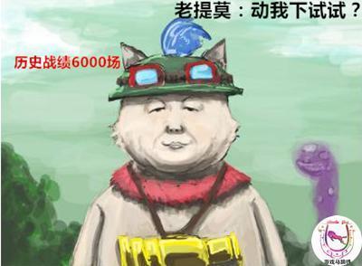 求干提莫的邀请码