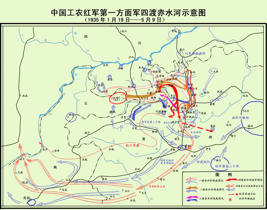 陇南战役要图(1936年9月7日-10月4日 普渡河与六甲战斗示意图(1936年