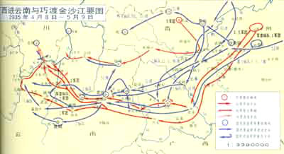 西进云南与巧渡金沙江要图(1935年4月8日-5月9日) 一渡赤水河要图