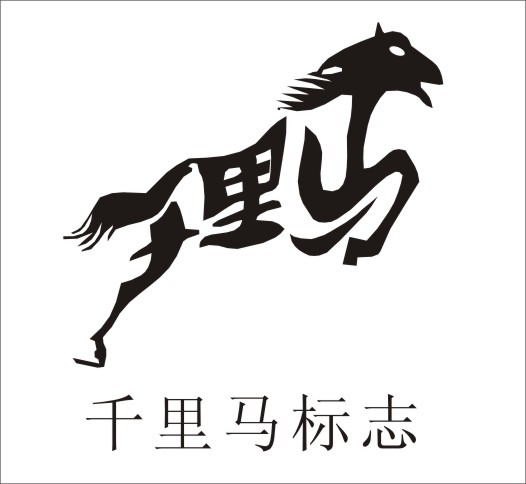 千里马始于足下 论千里马轮胎气压的重要性