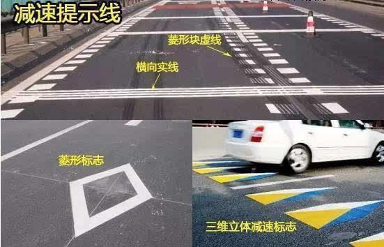 恒发驾校:不懂这些道路交通标志线,驾照24分你都不够扣!