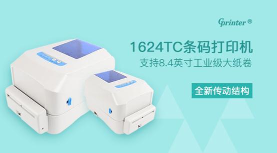 【茂名市汽车临时牌照打印模板】- 驾考宝典