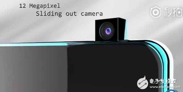 小米MIX2曝光:可伸缩摄像头+高屏占比这技术