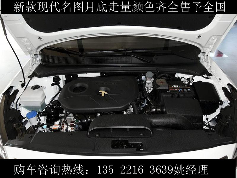 【编者按】 现在新亚驾校小编就为大家讲述16款北京现代名图现车 超值购车欢迎试乘试驾的具体情况。 【汽车时代 编辑】北京汉兴国际现代店正在举行三月钜惠老客户大酬宾,四大活动:1.裸车价格降至最低,全系降5-7万,购车成功随车手续(发票、合格证、一致性证书、保养手册、三包凭证、首保卡等)2.