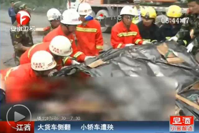 而车内景象更是惨不忍睹,随行120救护人员随即对车内人员进行了检查,6