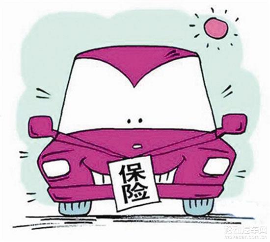 【绵阳市2017年车辆过户新规定】- 驾考宝典