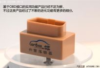 【汽车obd接口占用的坏处】- 驾考宝典