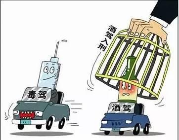 比酒驾更危险,毒驾为啥还不入刑?