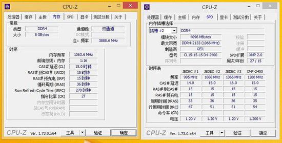 cpu超频 内存超频_ddr4内存超频软件_ddr4内存超频
