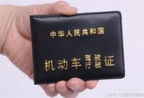 考本必备：科目二不止倒车入库难，还有这个“拦路虎”