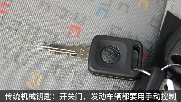 急!车钥匙没电了,开不了门,打不了火咋整? - 新