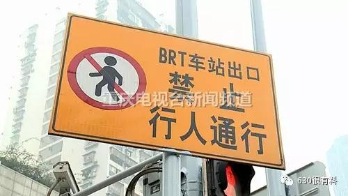 弄啥呢!人行道立着块路牌:禁止行人通行