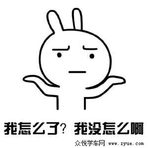 学车的时候被驾校教练“怼”也是一种乐趣!