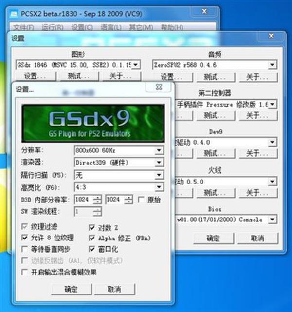 我的电脑配置amd双核4000,2gb内存,nvidia geforce8500 512mb显卡,能