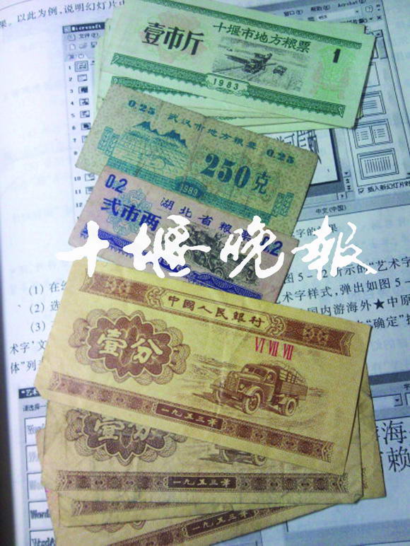 亲,这些粮票有收藏价值吗