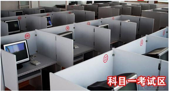 经验交流:科目一考试时间多长?考试有哪些技巧和注意事项的?