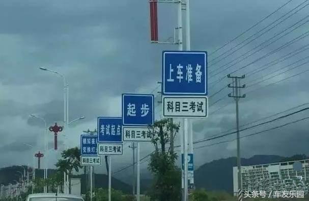 海口驾沃驾校:科目三电子路考语音播报最新十大步骤解析,熟记于胸才能