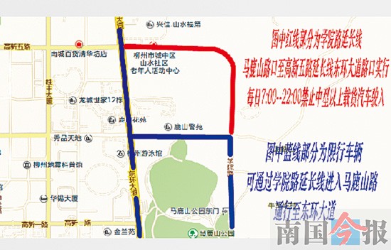 柳州市河东片部分道路货车限行 市民注意绕行(图)