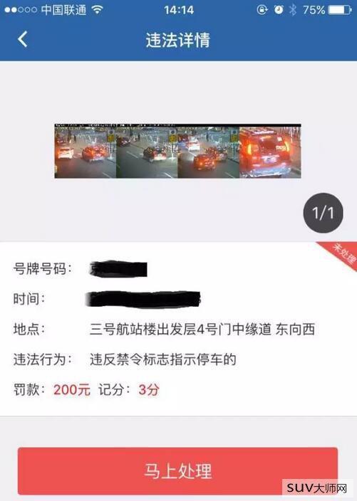 什么时候扣6分 9c4ae3f5d0f74eef8a2f1e9f50dbc6e0.jpeg!jpg