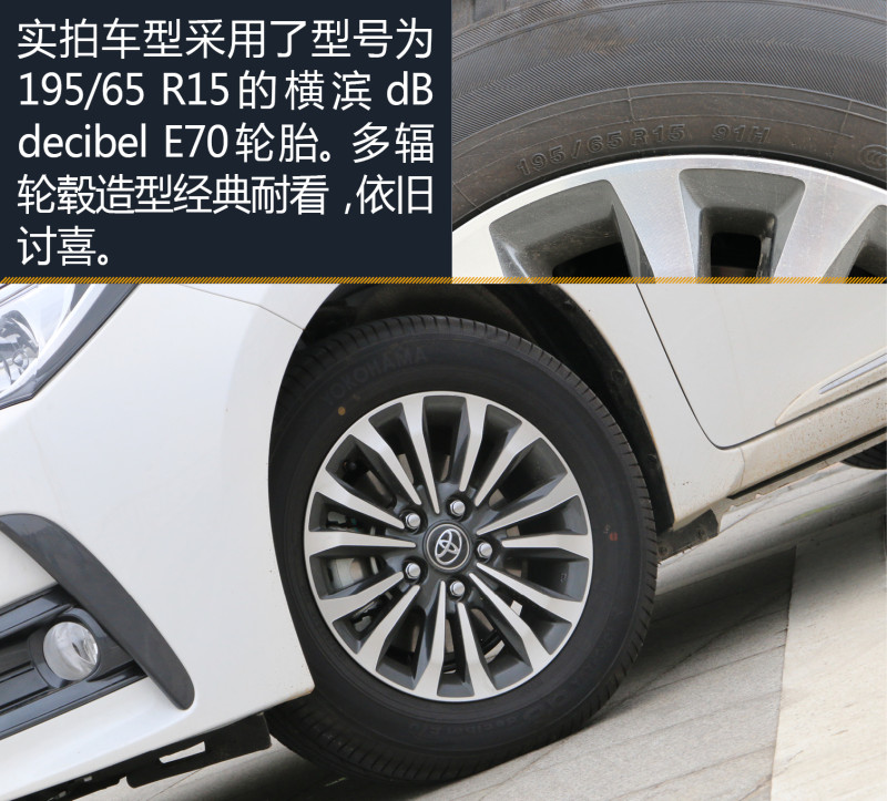 ...T GL i 2017款卡罗拉购车手册图片 167986 800x723