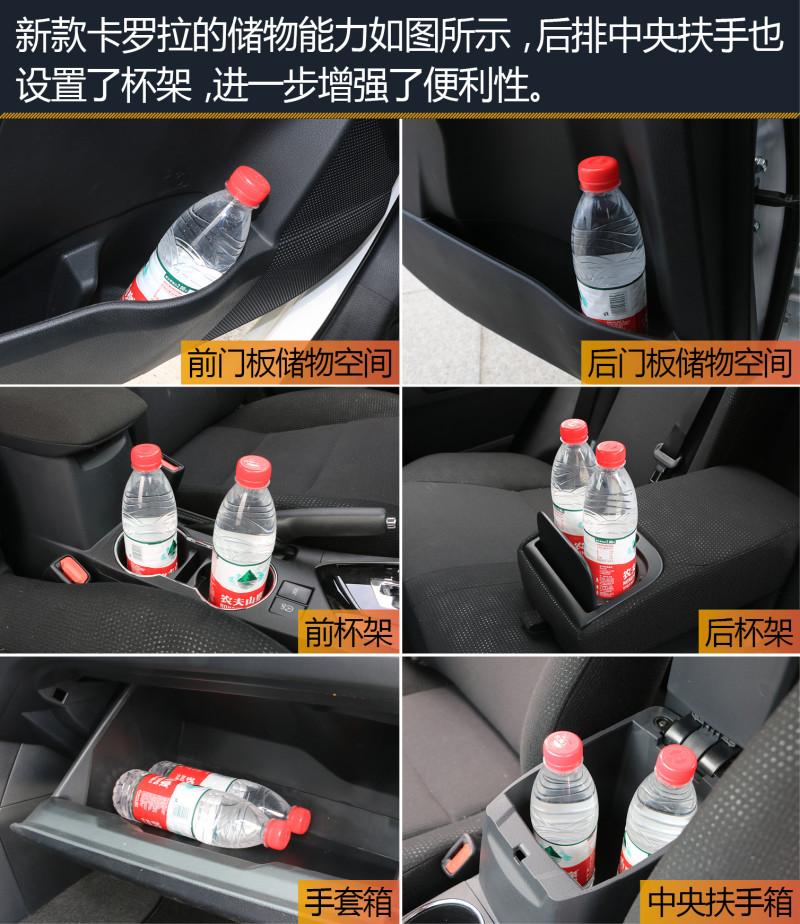 ...T GL i 2017款卡罗拉购车手册图片 226999 800x924