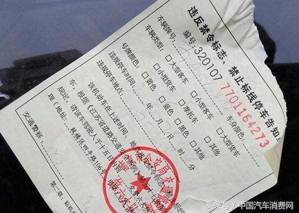 途虎养车轮胎_月收入3000能养车吗