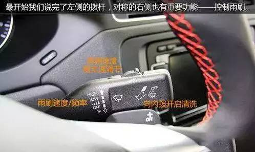 天津市货车车内功能按钮图解