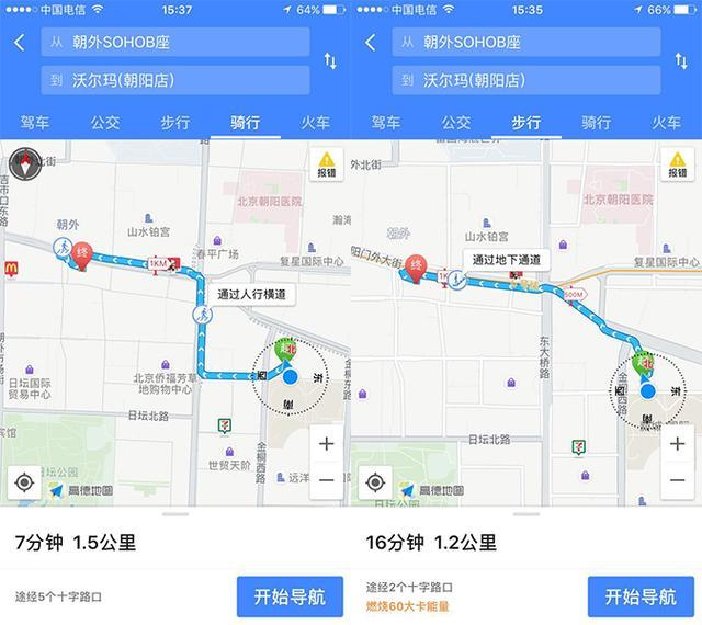 老虎地图导航网页_老虎导航地图_如何使用老虎地图导航