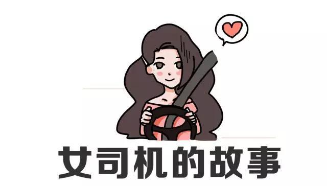 新手女司机开车都会犯的错误,看看你身边有没有人中枪