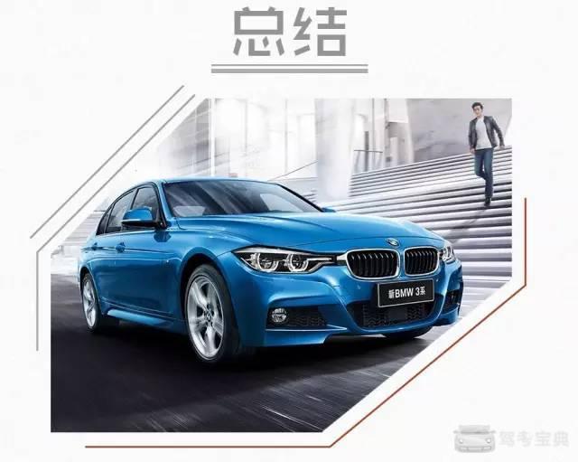 30岁左右的男人,跟这三款运动豪华b级车绝配!