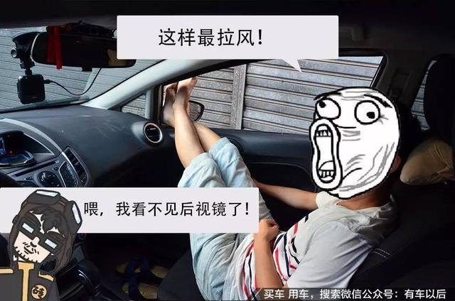 车里做这些姿势等于"作死",赶紧让老婆孩子都看看!