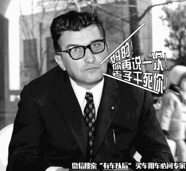 砖叔说书:好基友兰博基尼与法拉利那些年那些事