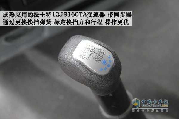 驾乘空间优化到位 试驾陕汽x3000 8x4仓栅载货车